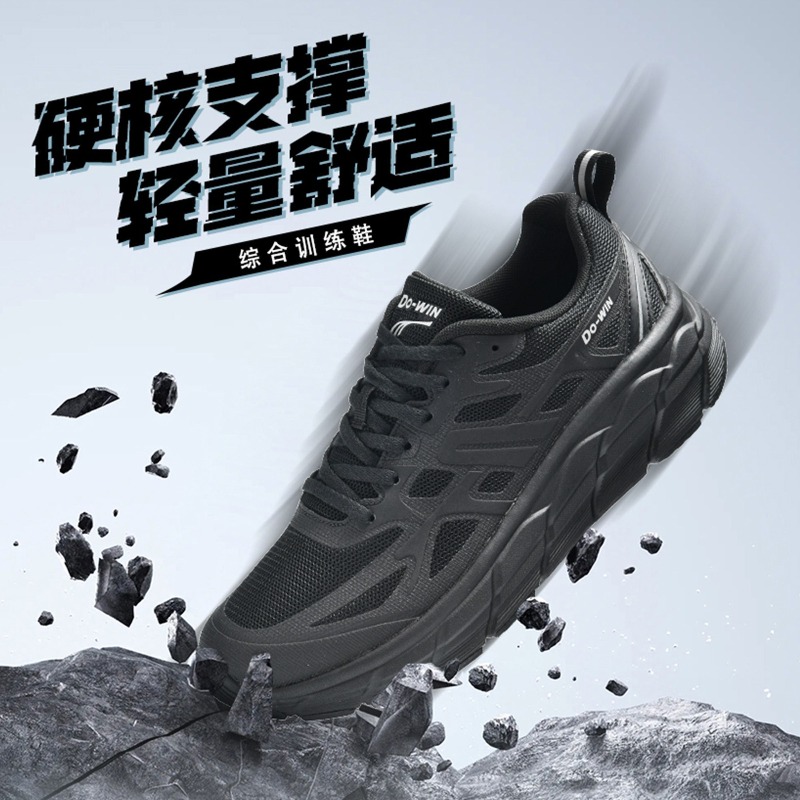 オリジナルブランドの快適な滑り止めウォーキングジョギングシュ - Anti Slip Trail Running Sneakers のレビューと価格