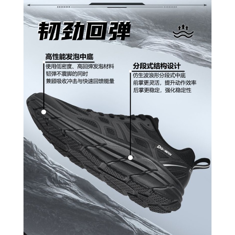 オリジナルブランドの快適な滑り止めウォーキングジョギングシュ - Anti Slip Trail Running Sneakers のレビューと価格