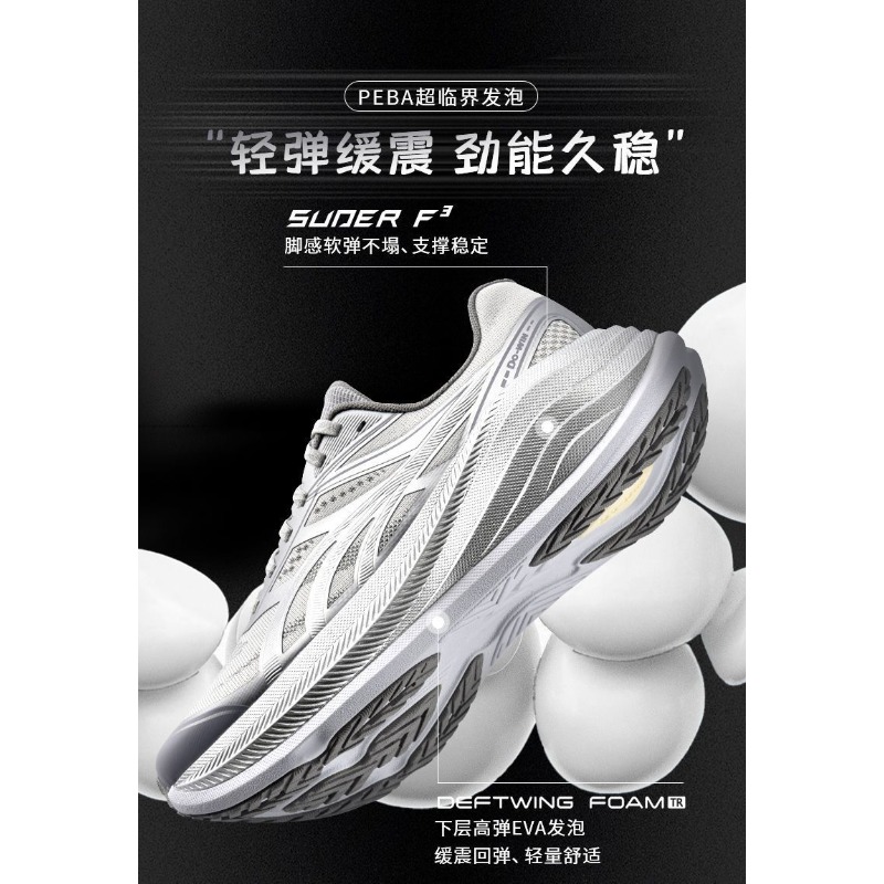 オリジナルブランドの快適な厚底トレーナー、ランニングジムシュ - Shock Absorbing Gym Trainers のレビューと価格