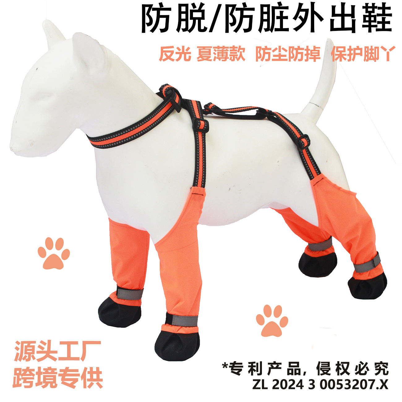 ペット用品　犬用ブーツ　犬用シューズ　汚れ防止　ペット用足保 - Boots のレビューと価格