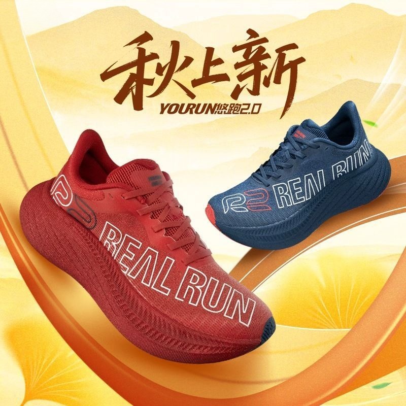 プロのランニングシューズメンズ通気性ウォーキングスニーカー男 - Anti Slip Trail Running Sneakers のレビューと価格