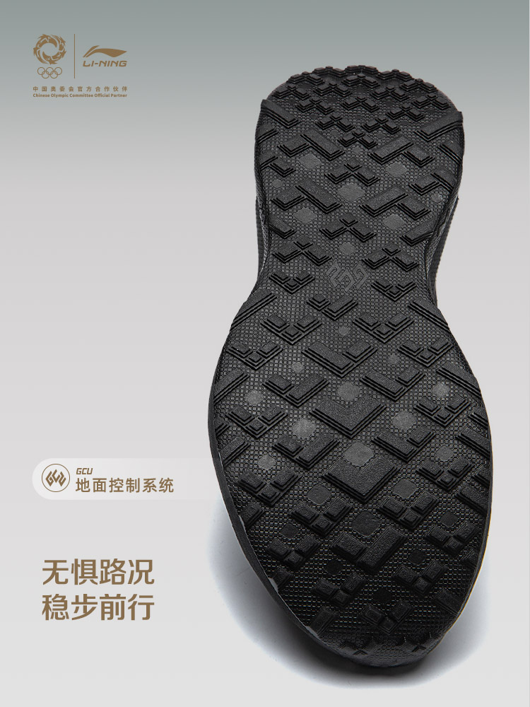 LI NING JINBIAO DELU3 男女兼用 軽量  - Lightweight Road Running Shoes のレビューと価格