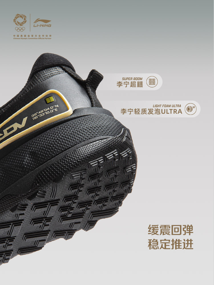 LI NING JINBIAO DELU3 男女兼用 軽量  - Lightweight Road Running Shoes のレビューと価格