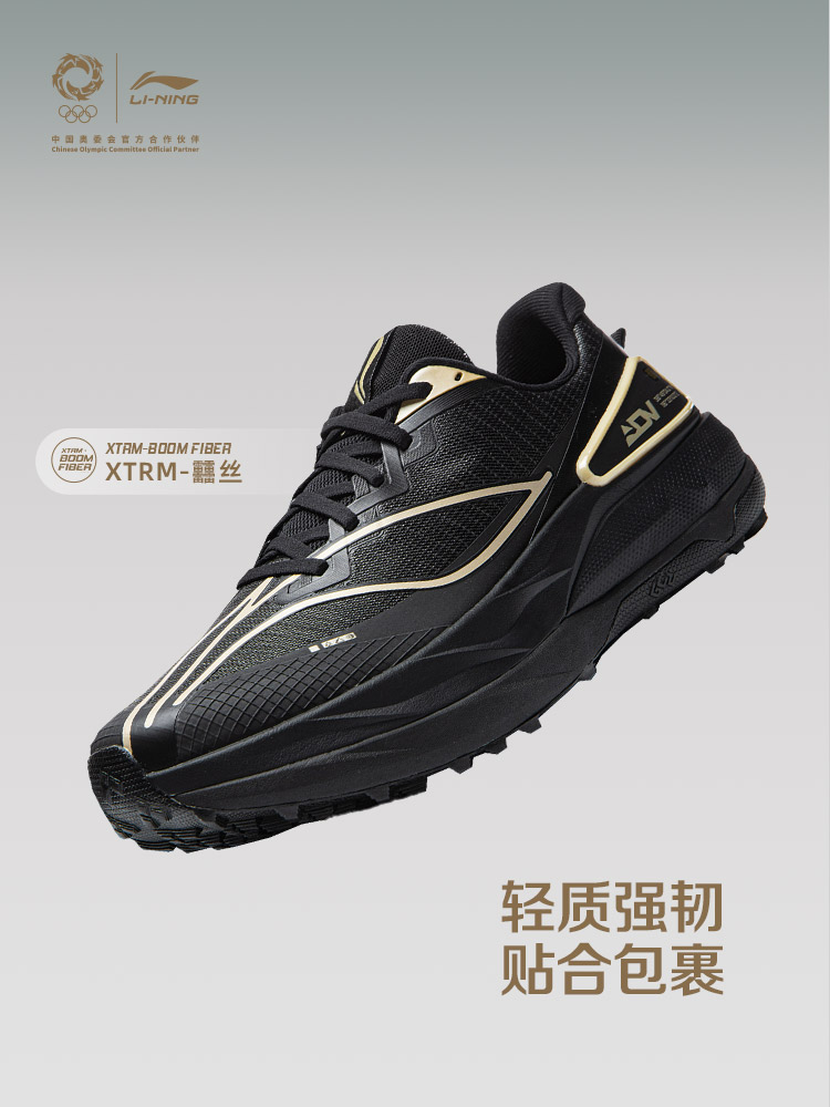 LI NING JINBIAO DELU3 男女兼用 軽量  - Lightweight Road Running Shoes のレビューと価格